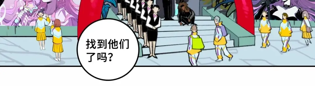 第一季完结篇 圣诞夜降临的撒旦先生 第40页