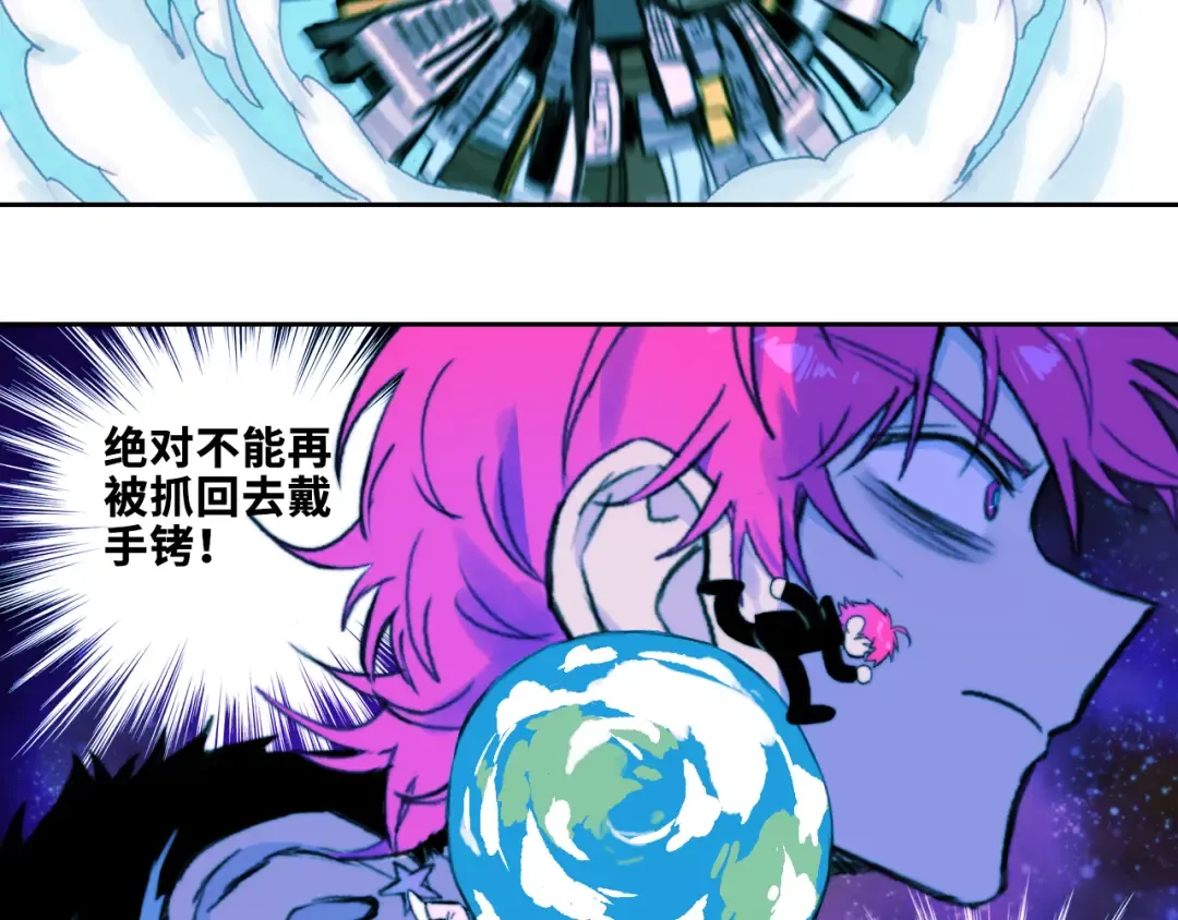 第一季完结篇 圣诞夜降临的撒旦先生 第50页