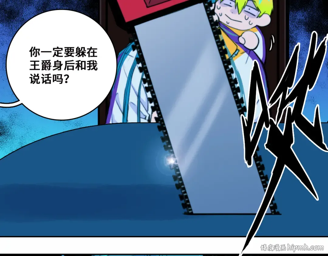 第一季完结篇 圣诞夜降临的撒旦先生 第64页