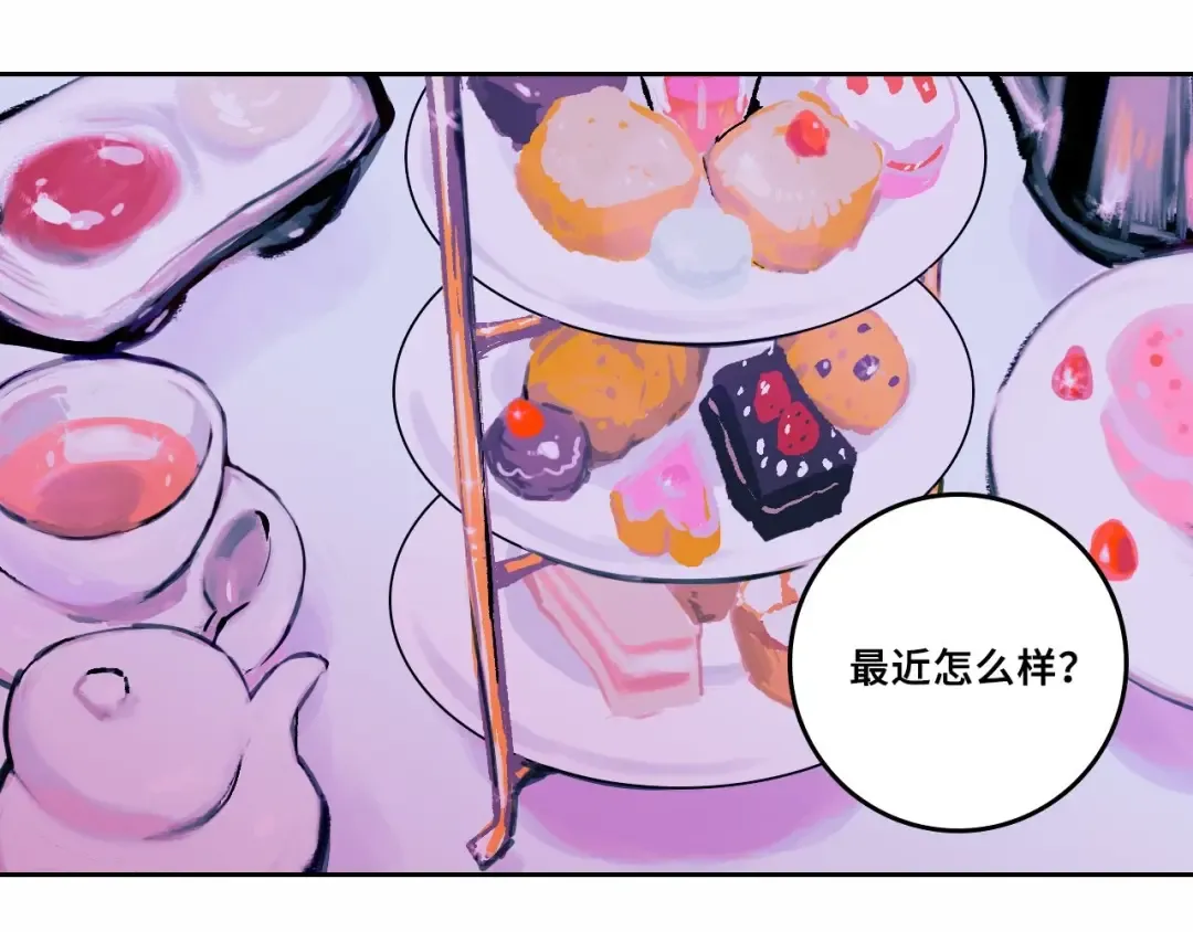 第一季完结篇 圣诞夜降临的撒旦先生 第77页