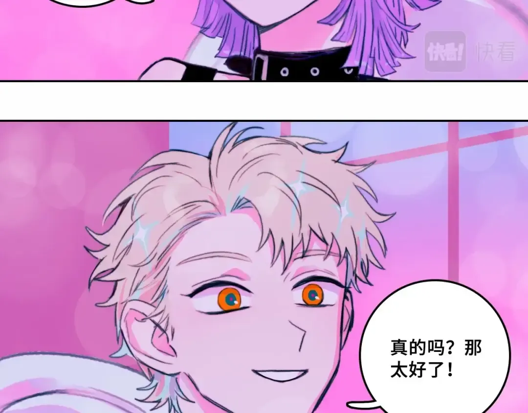 第一季完结篇 圣诞夜降临的撒旦先生 第82页