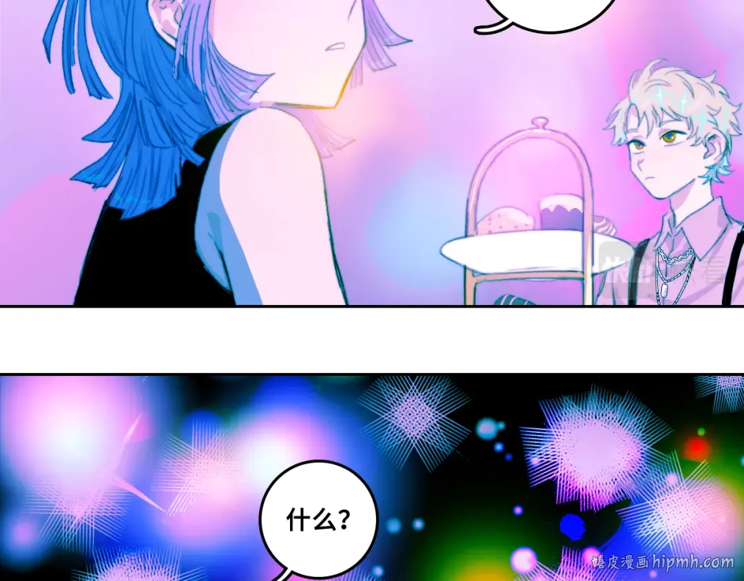 第一季完结篇 圣诞夜降临的撒旦先生 第88页