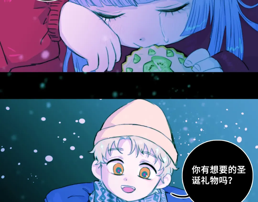 第一季完结篇 圣诞夜降临的撒旦先生 第103页