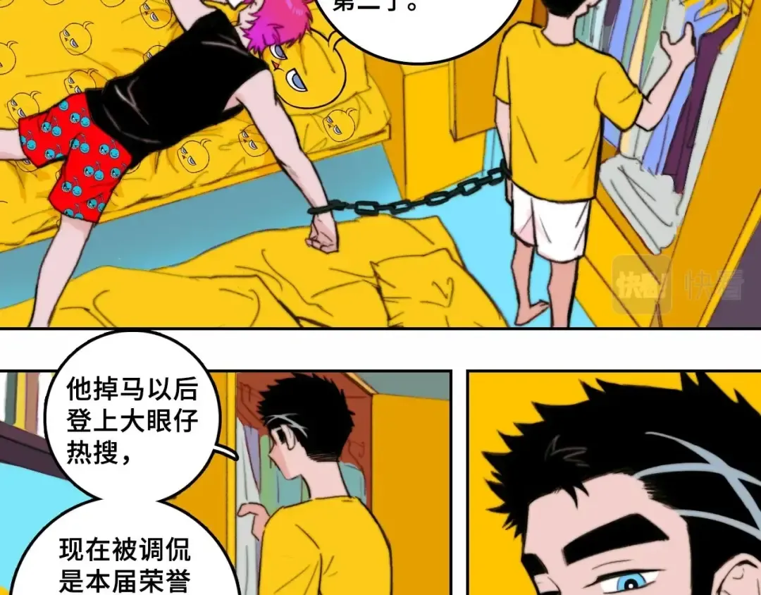 第一季完结篇 圣诞夜降临的撒旦先生 第119页