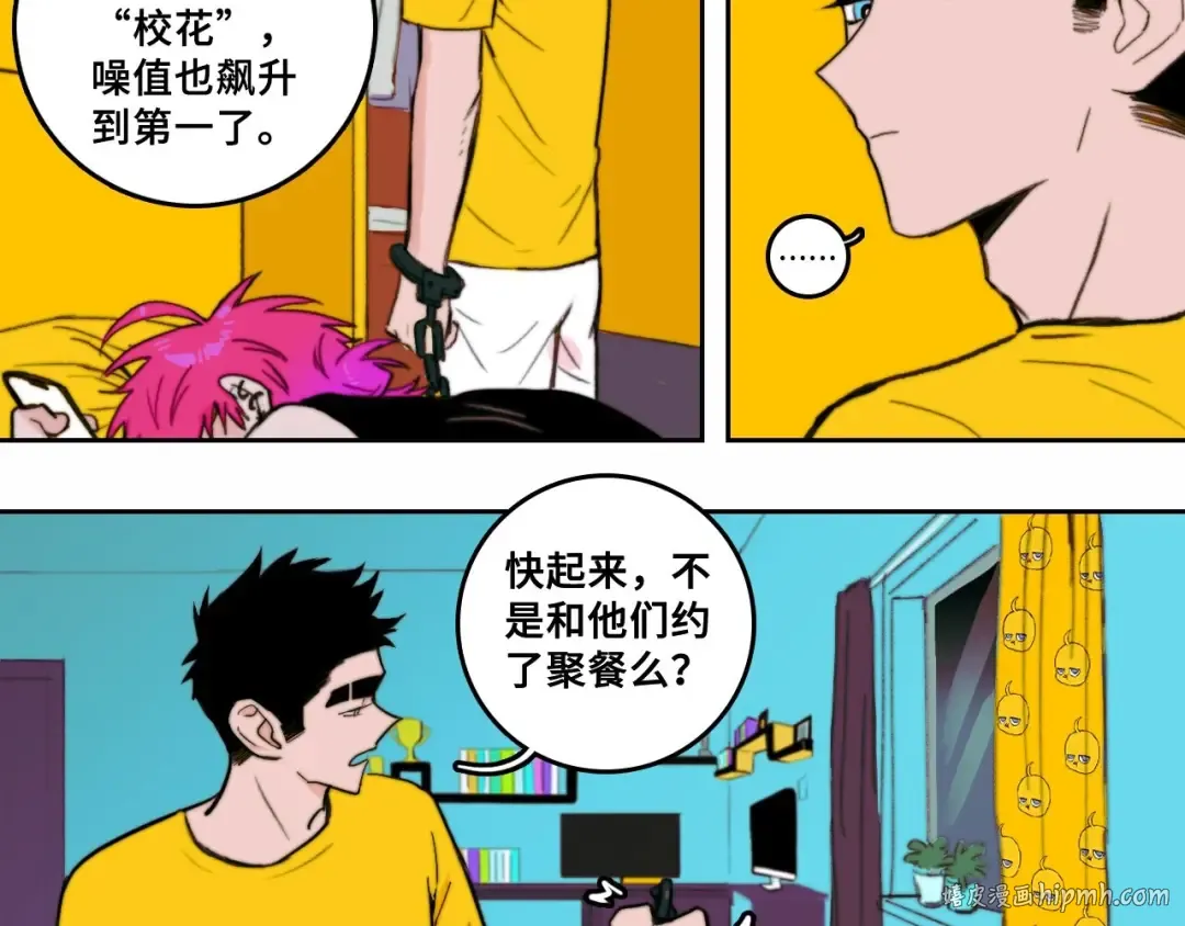 第一季完结篇 圣诞夜降临的撒旦先生 第120页
