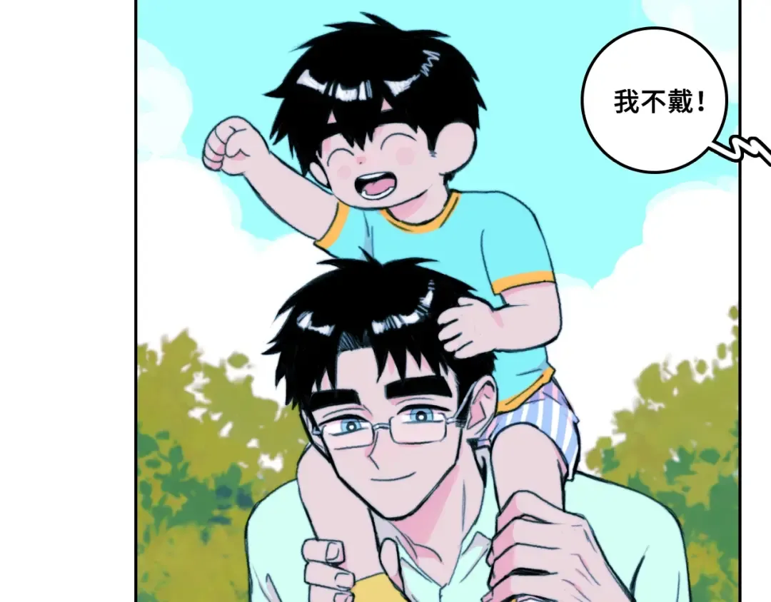 第一季完结篇 圣诞夜降临的撒旦先生 第131页
