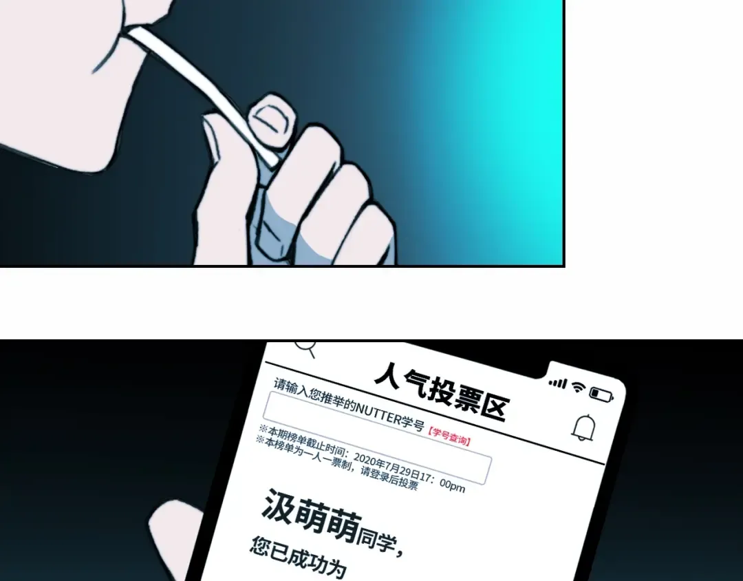 第一季完结篇 圣诞夜降临的撒旦先生 第133页