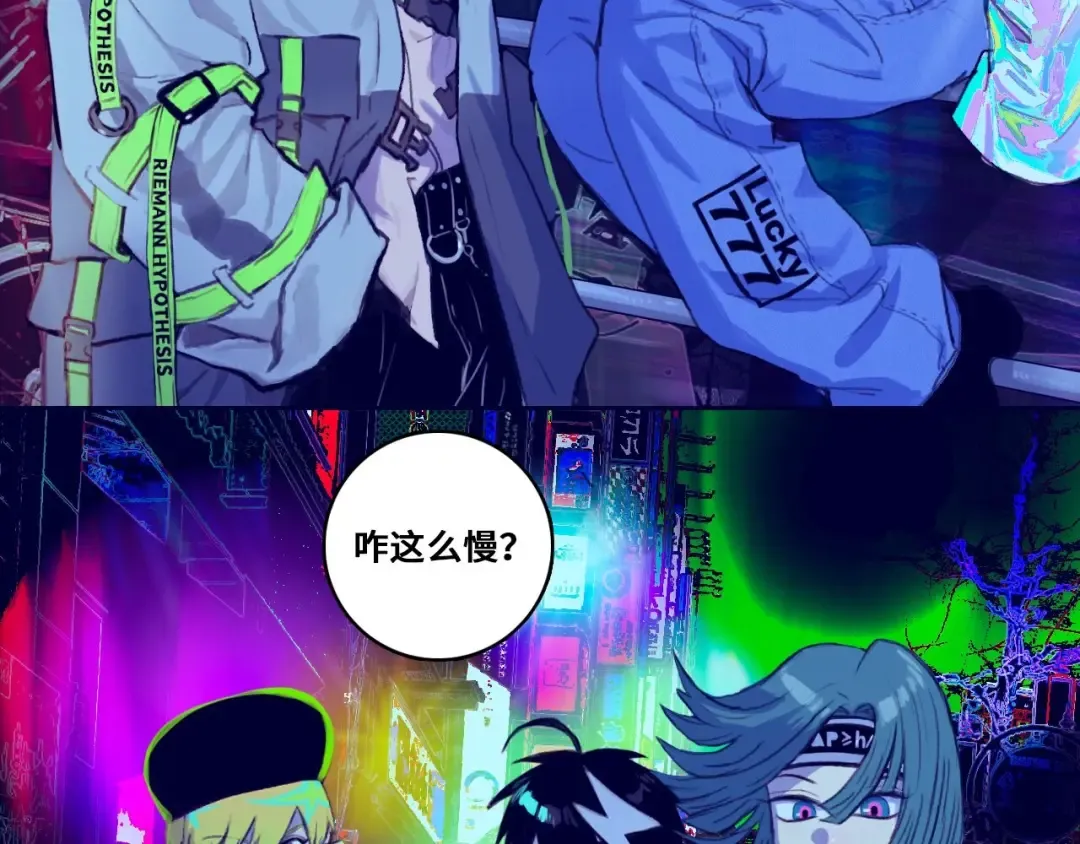 第一季完结篇 圣诞夜降临的撒旦先生 第140页