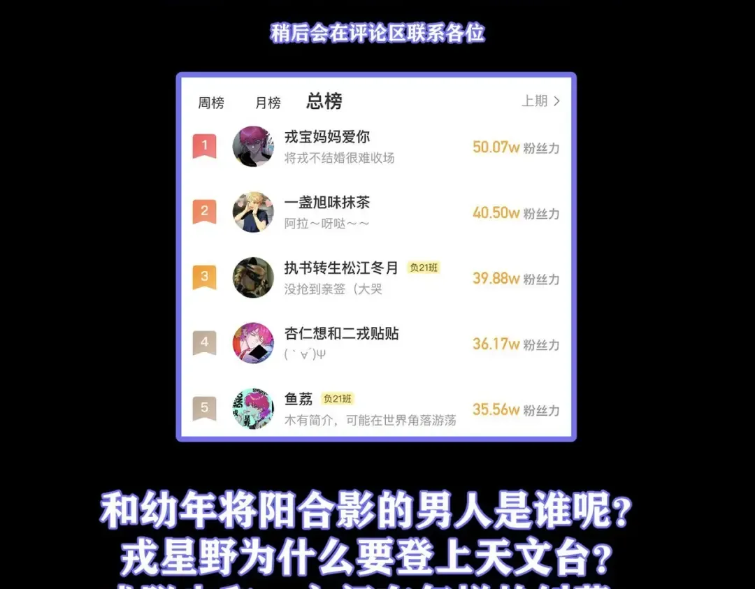 第一季完结篇 圣诞夜降临的撒旦先生 第150页