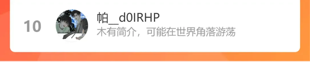 第一季完结篇 圣诞夜降临的撒旦先生 第155页