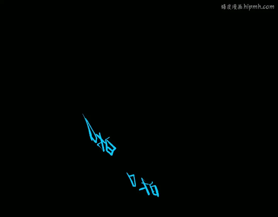 第81话 体验万众瞩目的感觉 第1页