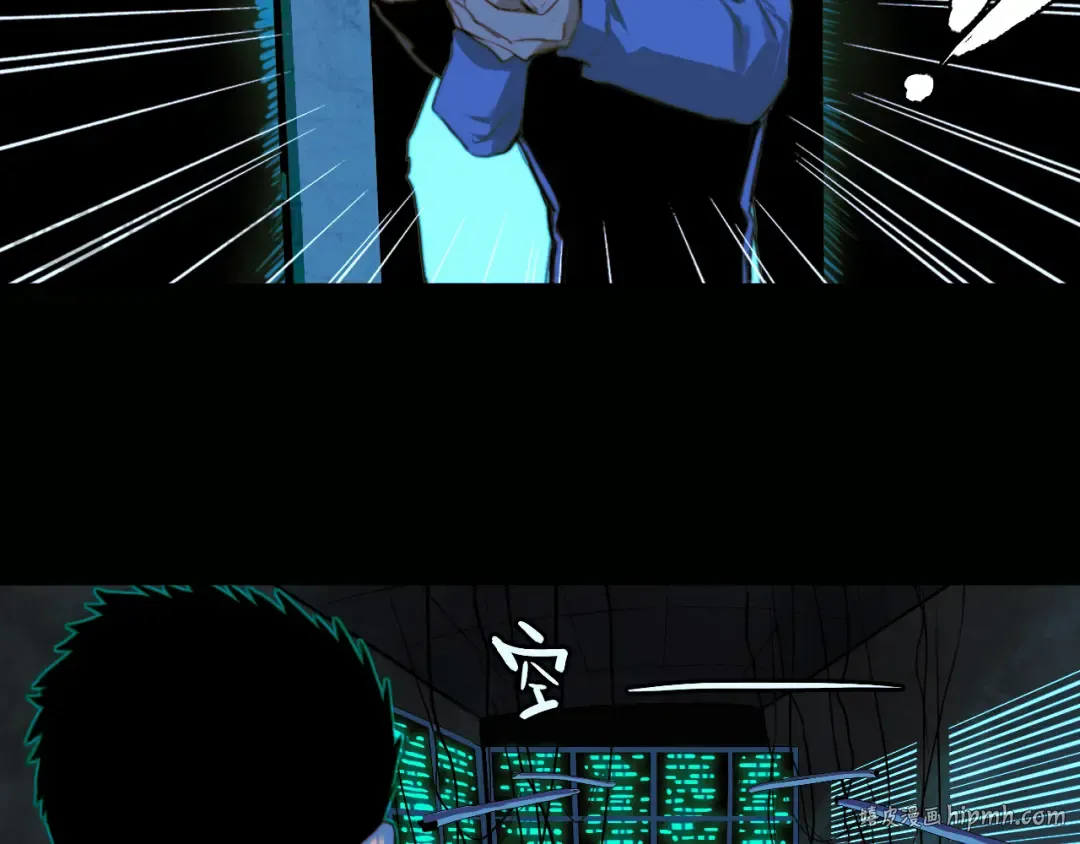 第81话 体验万众瞩目的感觉 第8页