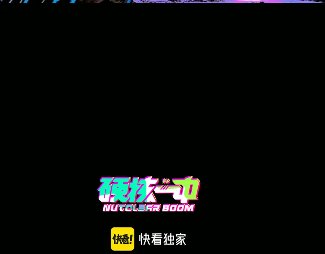 第81话 体验万众瞩目的感觉 第20页