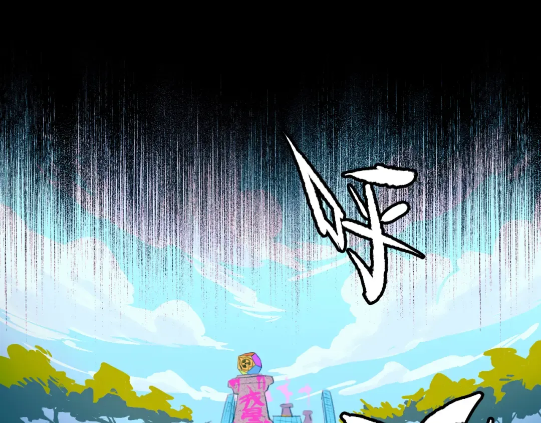 第81话 体验万众瞩目的感觉 第22页