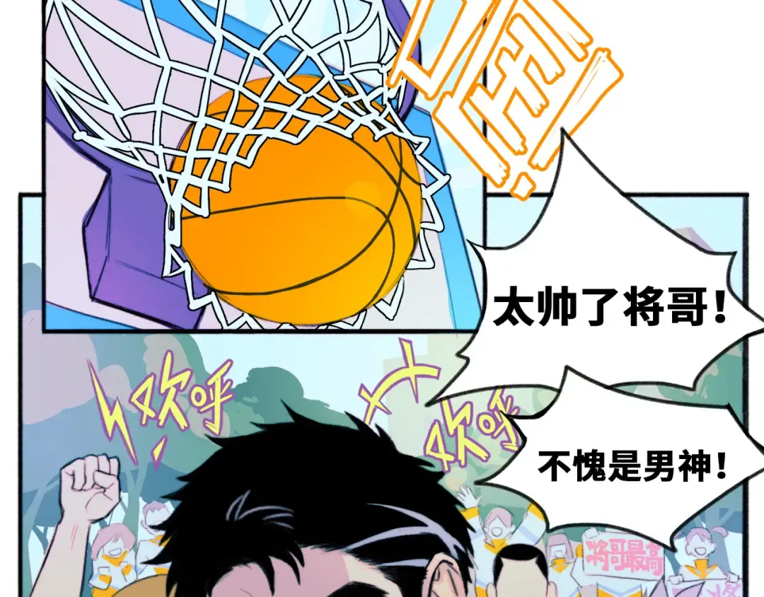 第81话 体验万众瞩目的感觉 第36页