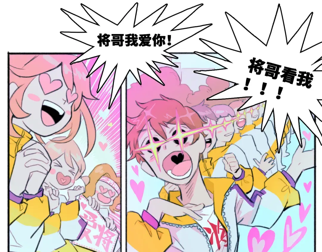 第81话 体验万众瞩目的感觉 第39页