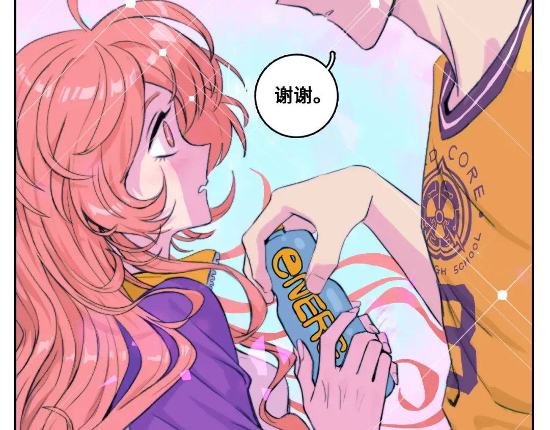 第81话 体验万众瞩目的感觉 第45页