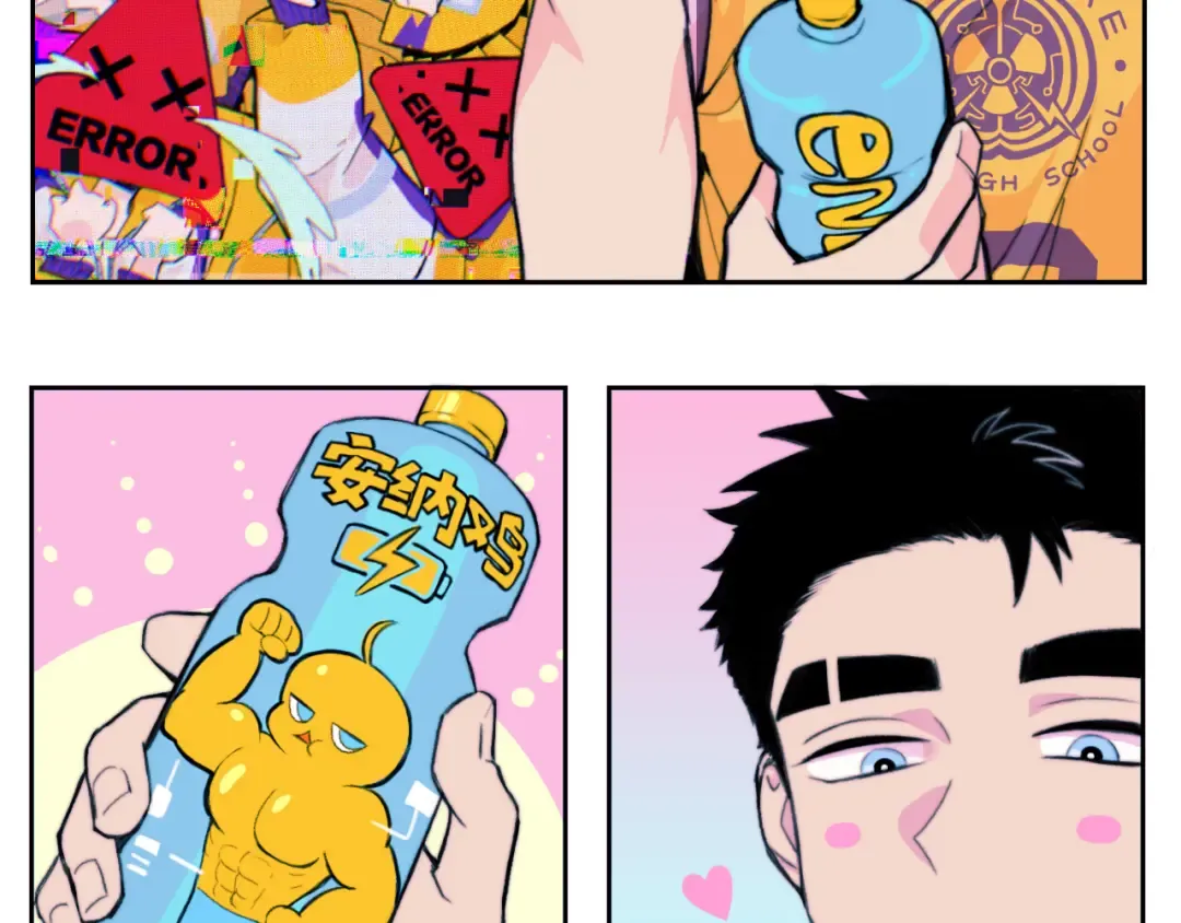 第81话 体验万众瞩目的感觉 第47页