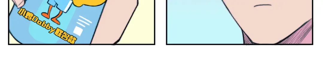 第81话 体验万众瞩目的感觉 第48页