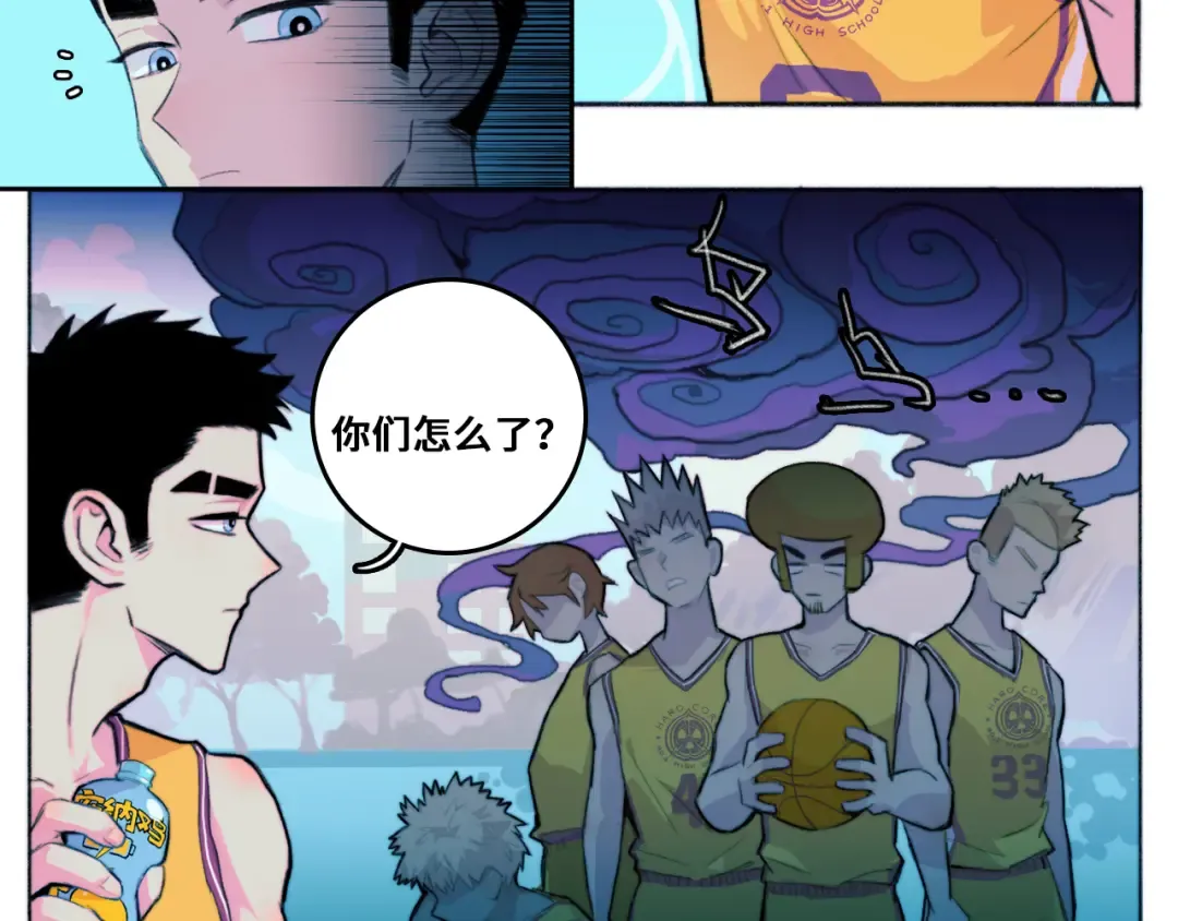 第81话 体验万众瞩目的感觉 第50页