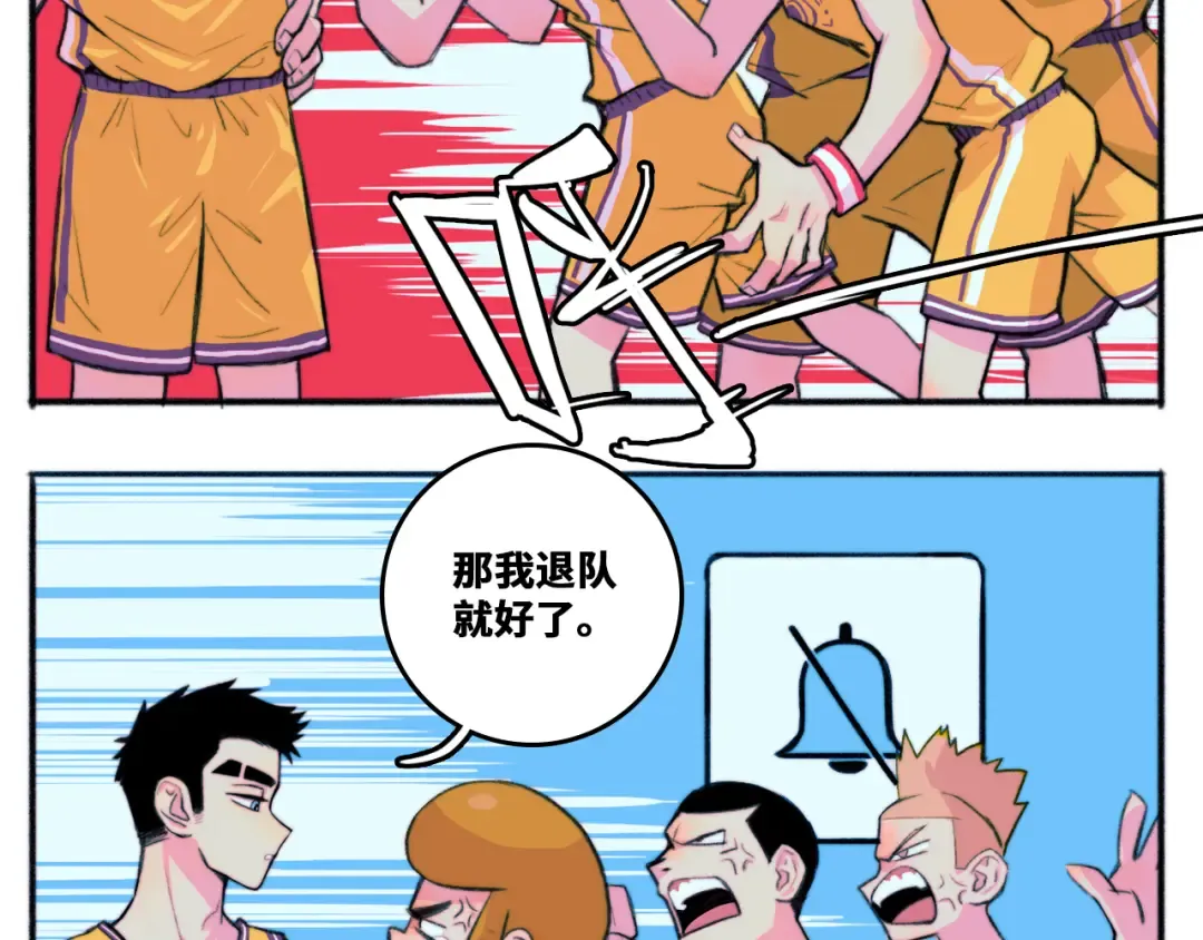第81话 体验万众瞩目的感觉 第52页