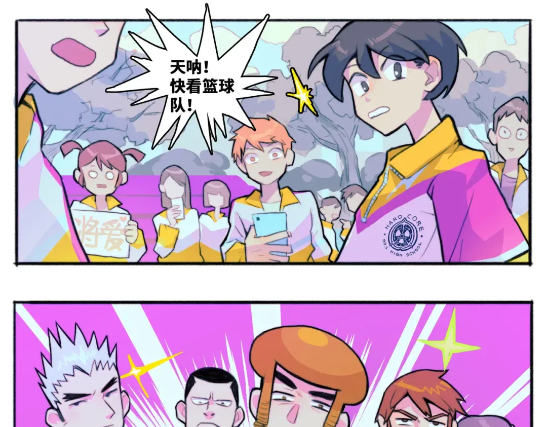 第81话 体验万众瞩目的感觉 第59页