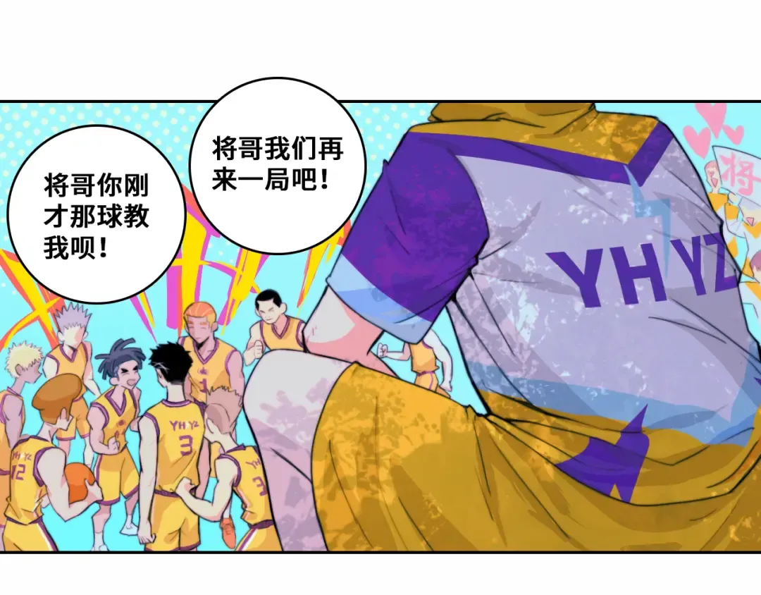 第81话 体验万众瞩目的感觉 第65页