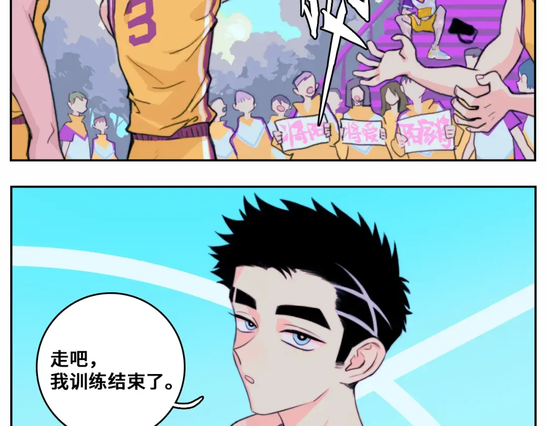第81话 体验万众瞩目的感觉 第73页