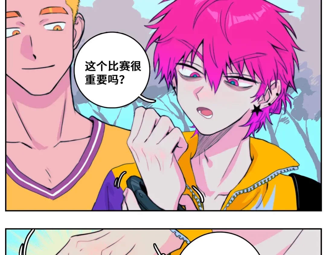 第81话 体验万众瞩目的感觉 第77页