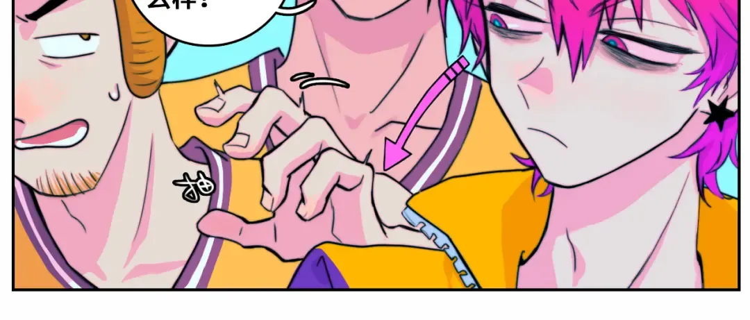 第81话 体验万众瞩目的感觉 第80页