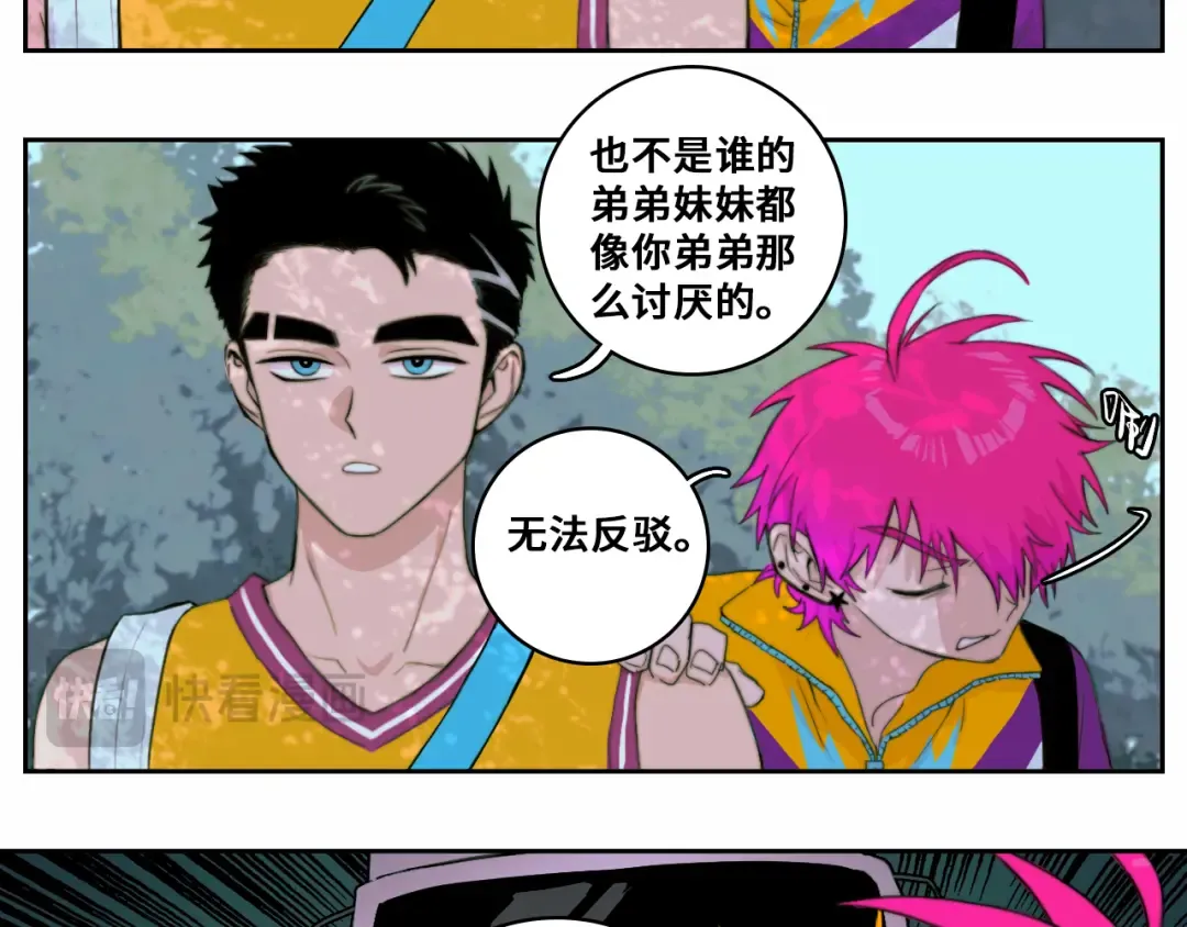 第81话 体验万众瞩目的感觉 第89页