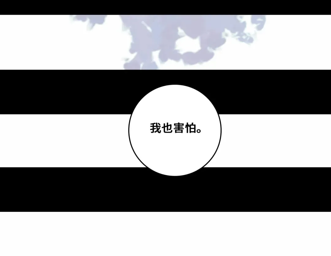 第81话 体验万众瞩目的感觉 第92页