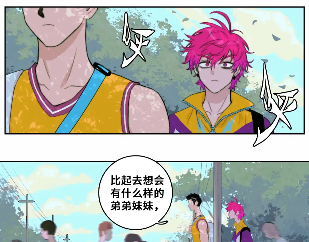 第81话 体验万众瞩目的感觉 第93页