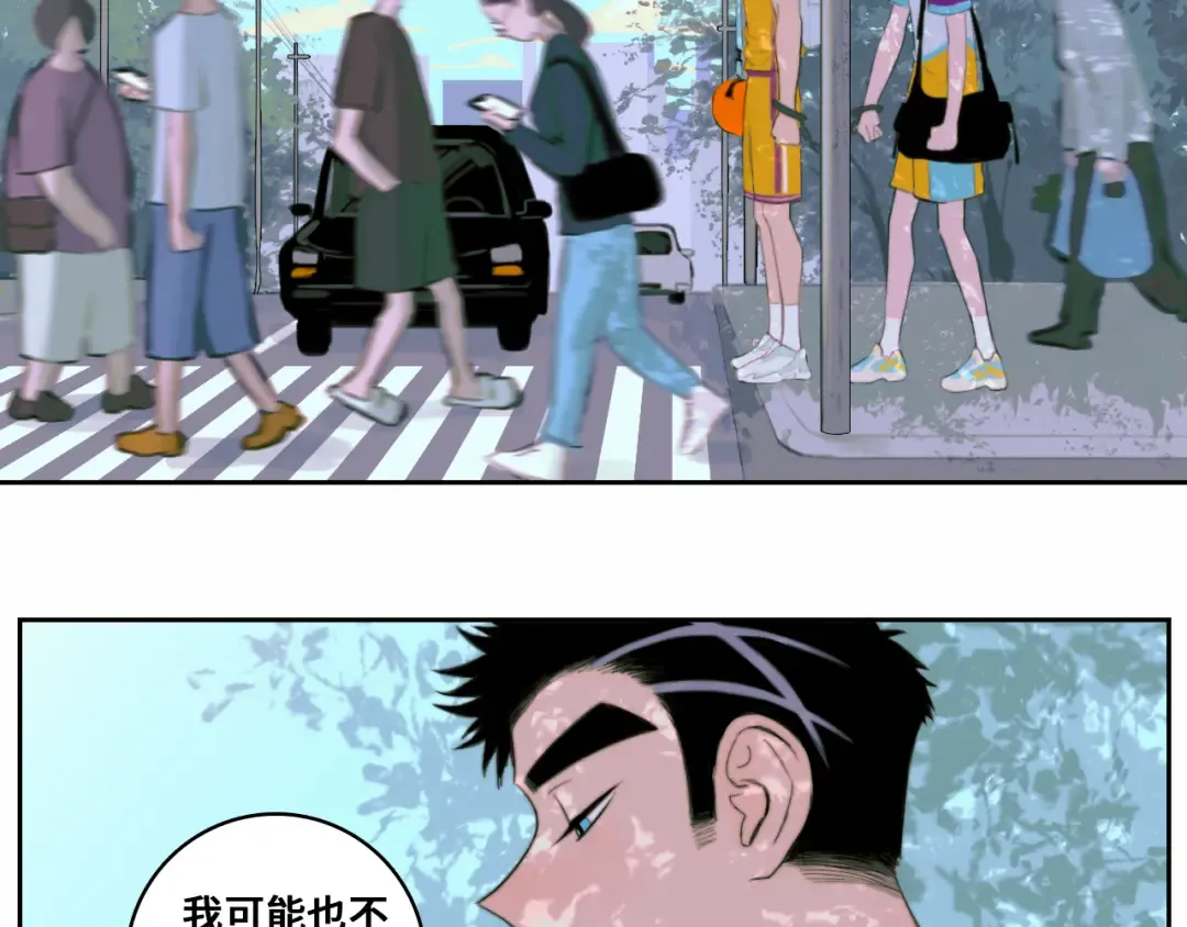 第81话 体验万众瞩目的感觉 第94页