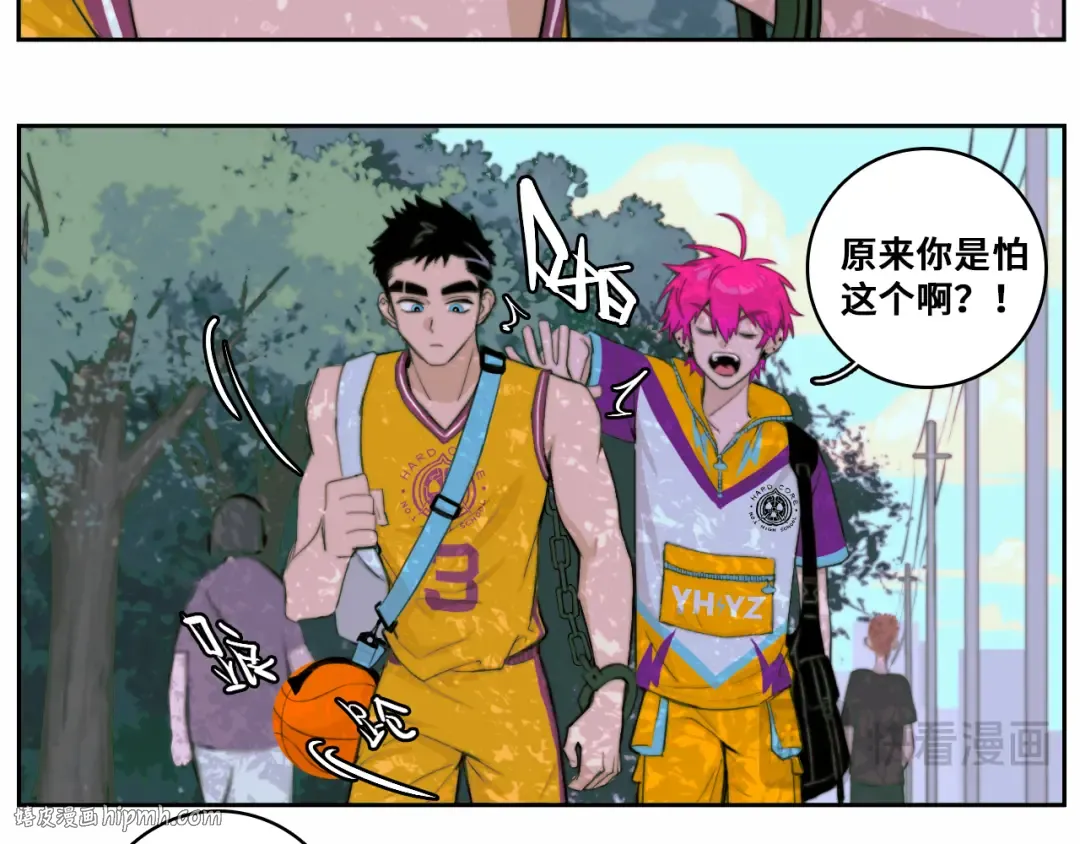 第81话 体验万众瞩目的感觉 第96页