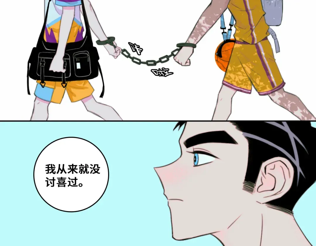 第81话 体验万众瞩目的感觉 第98页