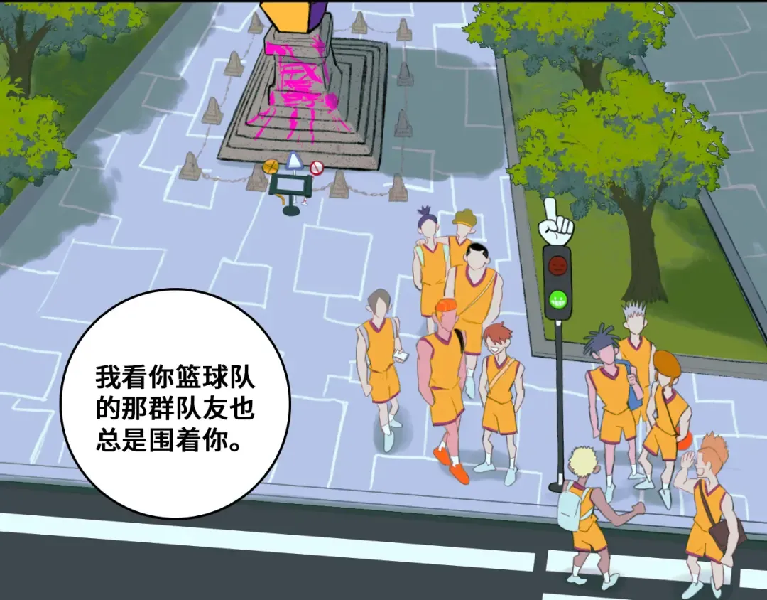 第81话 体验万众瞩目的感觉 第102页