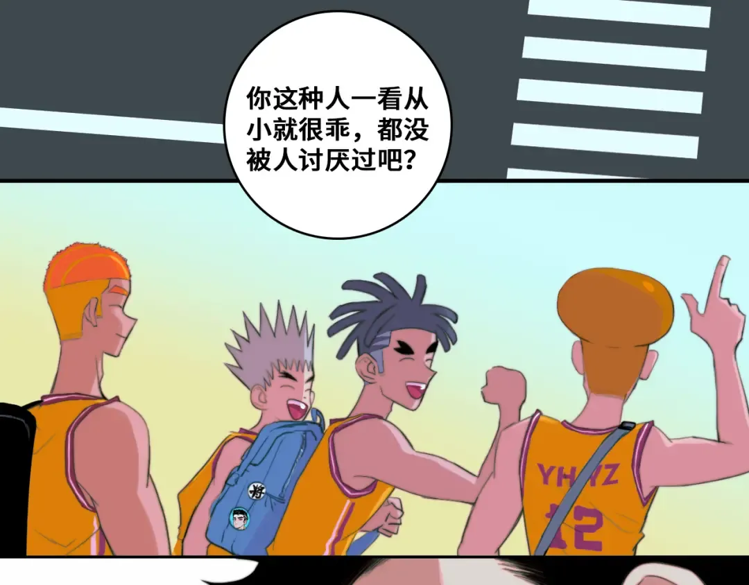 第81话 体验万众瞩目的感觉 第103页