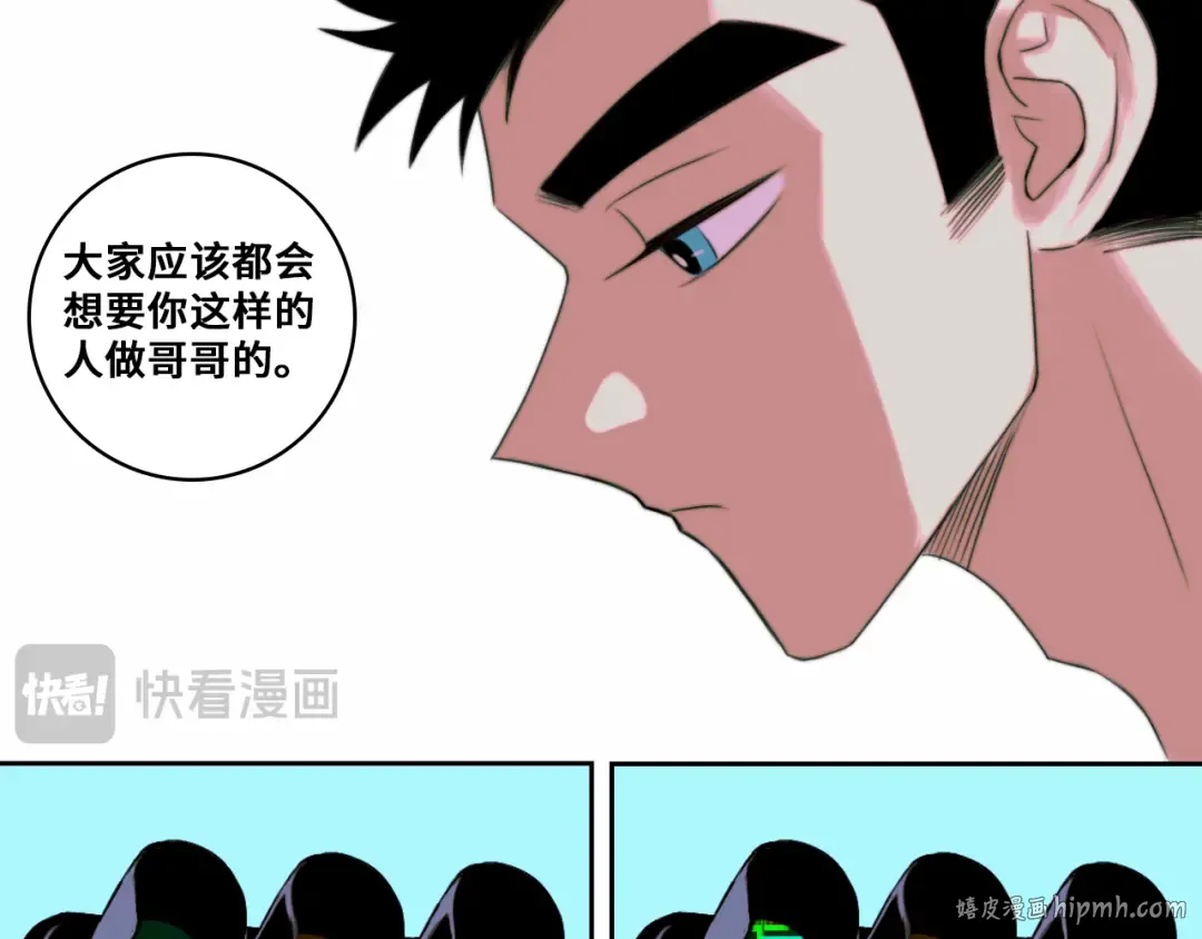 第81话 体验万众瞩目的感觉 第104页