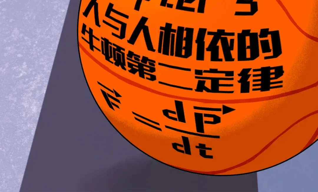 第81话 体验万众瞩目的感觉 第113页