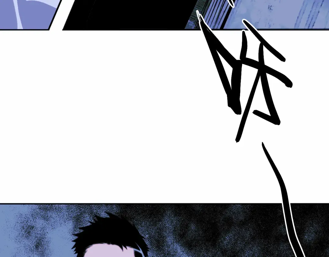 第82话 想和我们组队打比赛吗 第58页