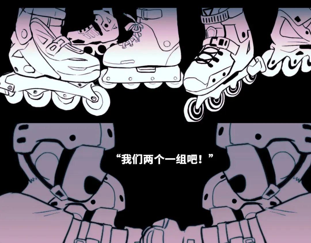 第82话 想和我们组队打比赛吗 第67页