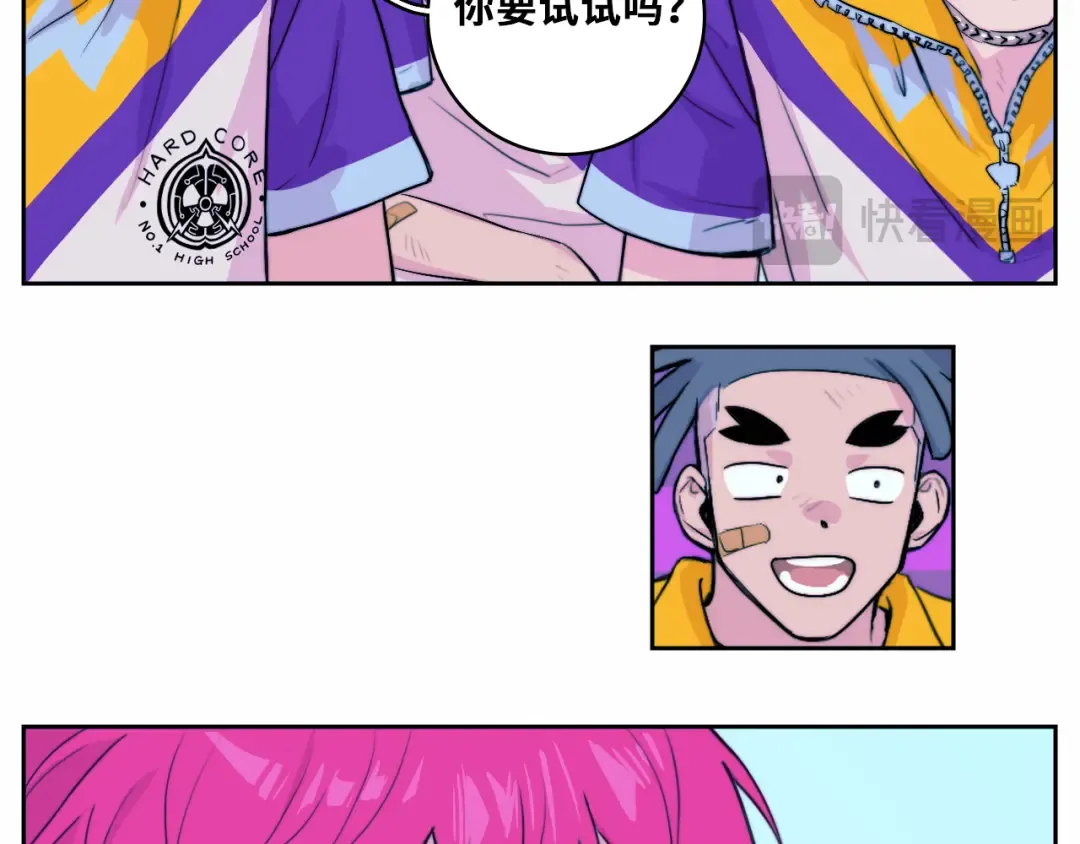 第82话 想和我们组队打比赛吗 第74页