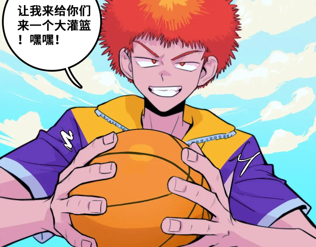 第83话 盛装出席二中派对 第2页