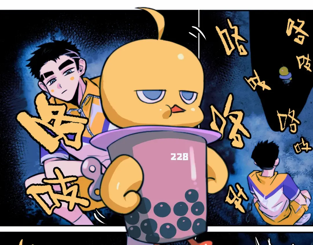 第83话 盛装出席二中派对 第42页