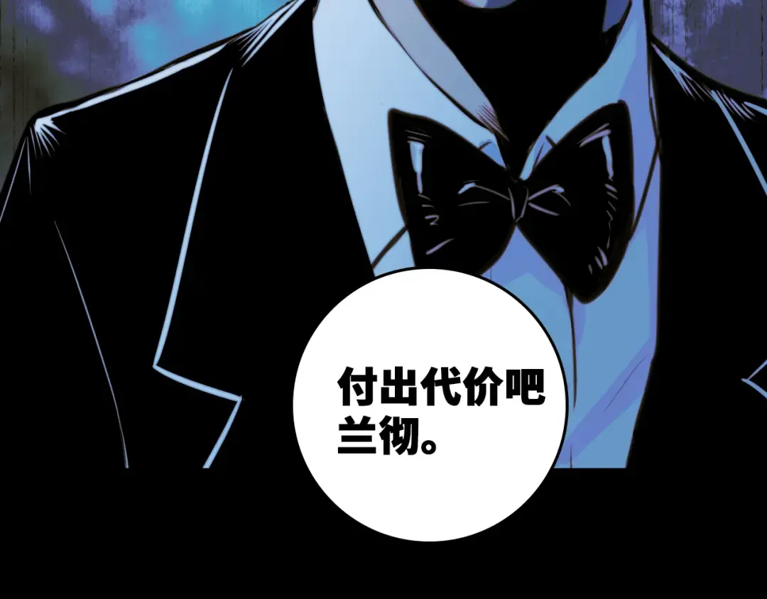 第83话 盛装出席二中派对 第63页