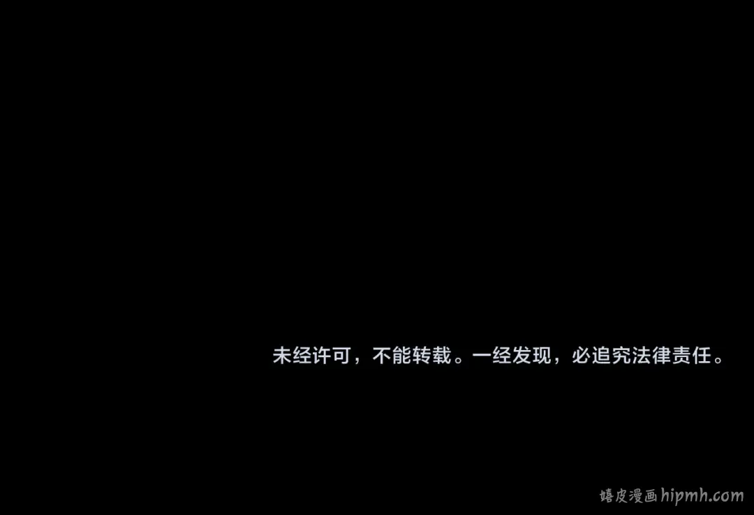 第83话 盛装出席二中派对 第64页