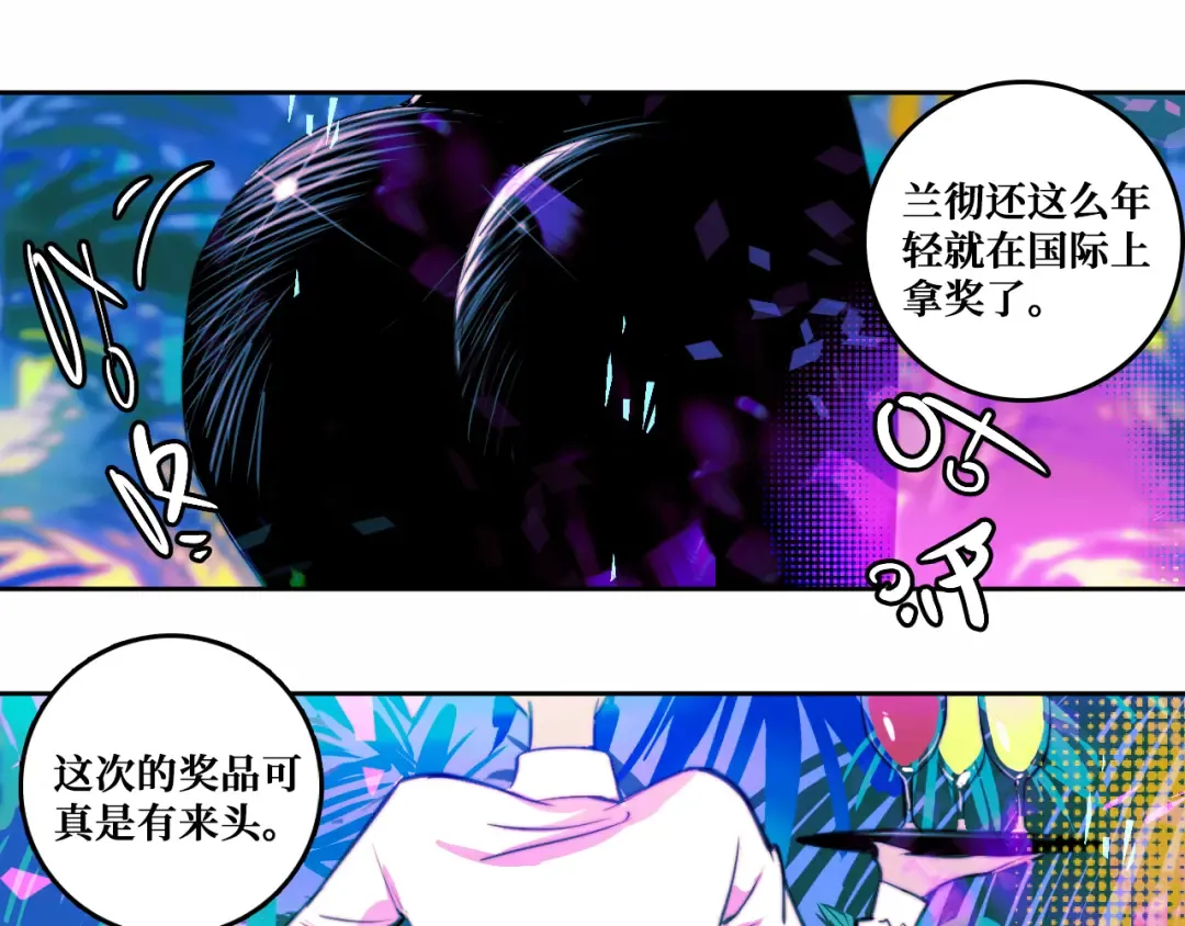第84话 一只鸡引发的惨案 上 第21页
