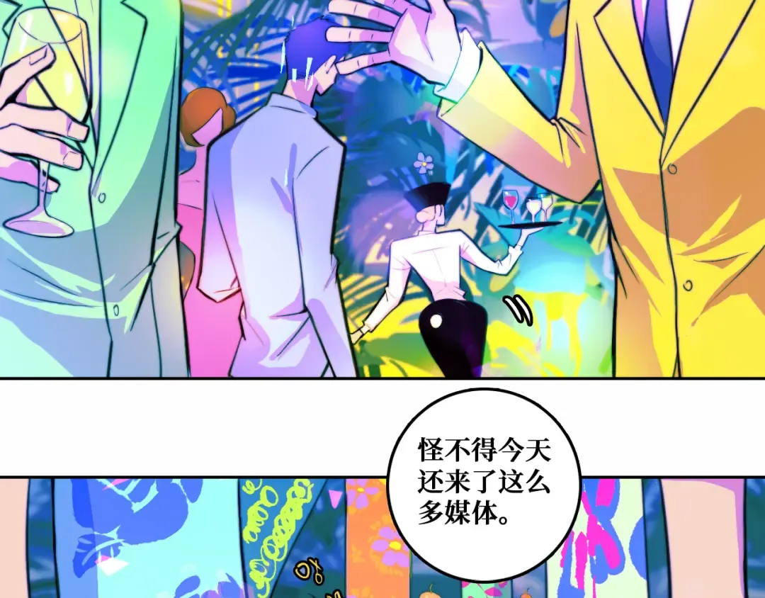 第84话 一只鸡引发的惨案 上 第23页