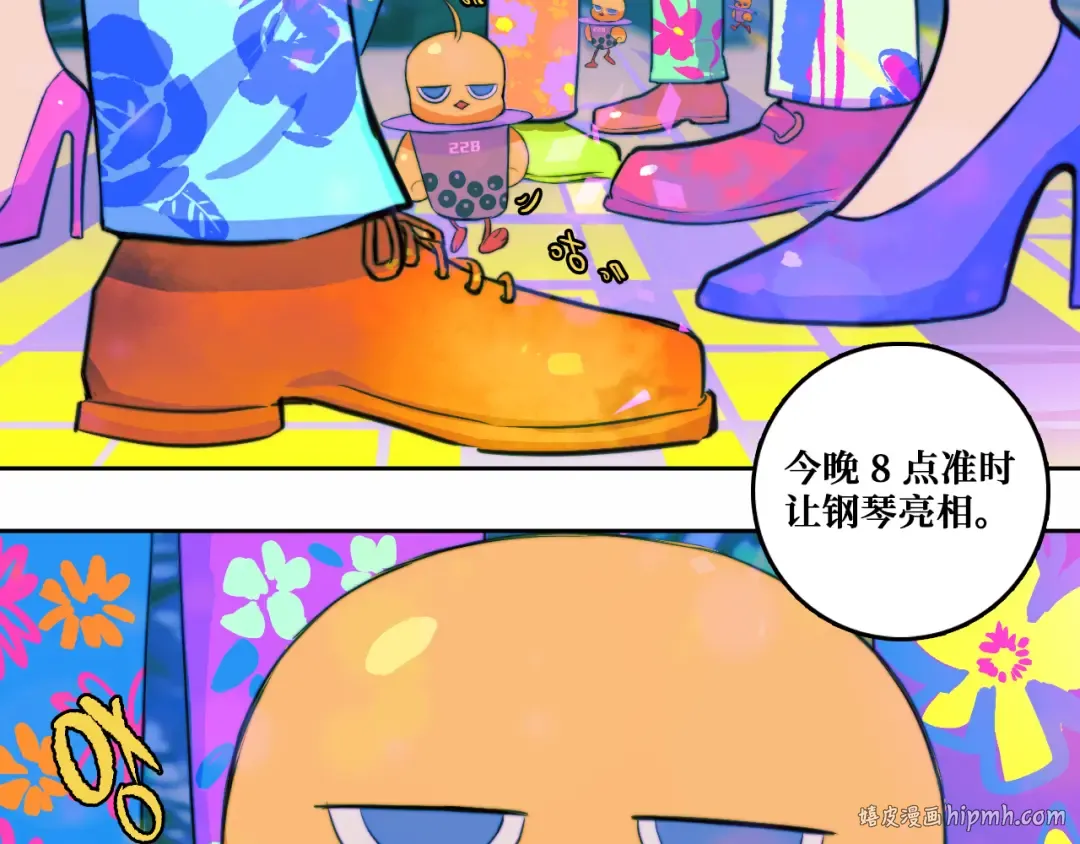 第84话 一只鸡引发的惨案 上 第24页